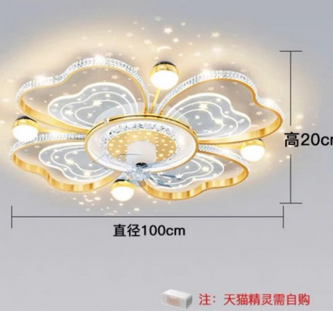 Đèn ốp trần liền quạt hình CÁNH BƯỚM